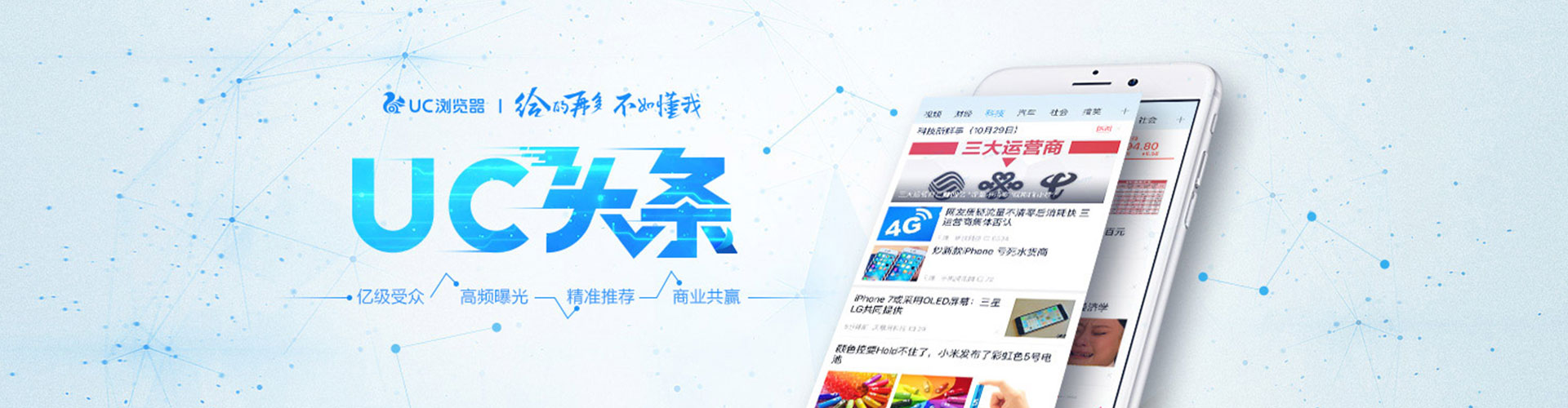 阿合奇百度推广平台