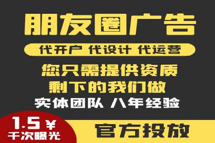 某知名百度推广代理商的营销策略分析