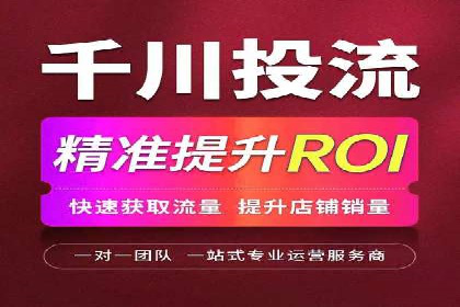 SEM竞价托管案例，助力企业业绩腾飞